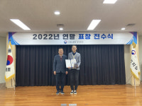 경기대 일자리플러스센터, 청년고용 활성화 고용노동부 장관 수상