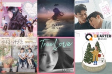 쿼터뮤직X내츄럴리뮤직, 아티스트 발굴 위한 2023 쿼터 뮤지션 페스타 개최