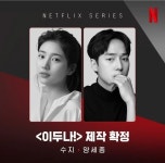 [엔터테인&]2023 K-컬처 포인트, OTT 확산세·걸그룹 2년차·보이 오디션