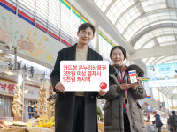 비씨카드, 카드형 온누리상품권 이벤트 개최