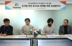 만나코퍼레이션, 만나플러스 대리점 동반성장 상생협약 공감 및 지지 얻어
