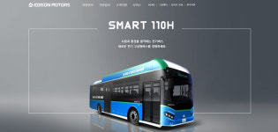 [단독]에디슨모터스, 법정관리 돌입…새 주인 찾겠다