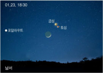 오늘 저녁 6시30분, 금성·토성 초근접...한 눈에 보여