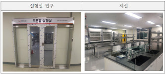 대전바이오벤처 오픈랩 개소...창업기업 집중 육성