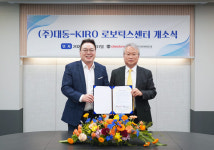 대동-KIRO 로보틱스센터 개소...미래농업 대응한 다양한 로봇 개발 착수