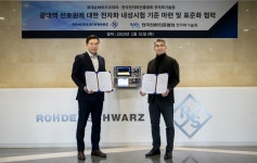 로데슈바르즈-한국전파진흥협회, 광대역 신호원 전자파 내성시험 기준 마련 및 표준화 협약