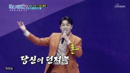 미스터트롯2 임찬, 구안와사 견딘 감성의지 도전거듭