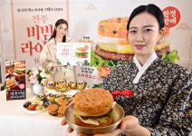 롯데리아, 전주비빔라이스버거 출시