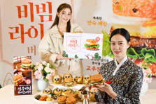롯데리아, 전주비빔라이스버거 출시