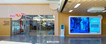제이솔루션, 부산시민도서관에 ICT 시스템 구축...디지털 도서관 조성