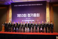 정보통신공사협회 정기총회 2023년 정보통신설비 유지보수 법제화 등 주력