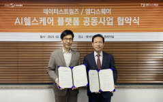 데이터스트림즈-엠디스퀘어, AI 헬스케어 플랫폼 개발 MOU 체결