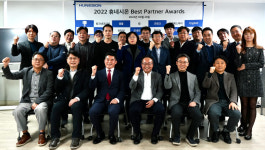 휴네시온, 베스트 파트너 어워드 시상식 개최…동반성장 목표