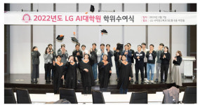 LG 독자 AI대학원, 첫 공식 석사 배출…사내 전문가 양성 본궤도
