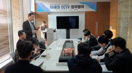 부일기획과 피앤에스클라우드, 소상공인 맞춤형 CCTV 모니터링 시스템 제공 협약
