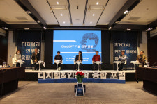 초거대 인공지능 미래와 공존 방향은...IITP, 올해 첫 디지털과 인문학 융합포럼 개최