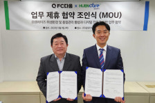 주식회사 삼양인터내셔날 중부지점 | 외식인-삼양인터내셔날 '프차 매장 위생·품질 제고' 맞손