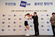 [포토]유현주, 두산건설 Weve 골프단 모자가 잘 어울려요