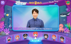 교원그룹, 아이캔두 실사형 AI튜터 내 챗GPT 서비스 도입 추진