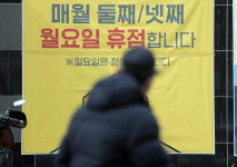 평일휴무 대구 대형마트, 한 달새 매출 두 자릿수 증가