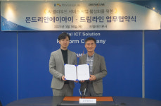 드림라인-몬드리안에이아이, AI 클라우드 사업 맞손