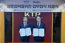 케이메디허브-KTR, 의료기기 및 헬스케어 산업 발전 업무협약