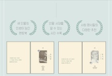 [신간] 멘토북 시리즈 '세상에 빛을 밝힌 인물' 1