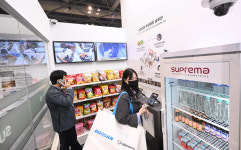 세계보안엑스포 일산 킨텍스서 29일 개막