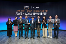 코엑스-아마존웹서비스코리아 업무 협력