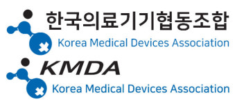 한국의료기기공업협동조합, 한국의료기기협동조합으로 바꾸고 새출발