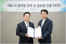동구바이오제약, 디지털 헬스케어 부문 사업 확대…메디컬AI와 MOU