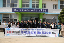 한훈 통계청장, 성주중분교 찾아 특강…“통계 리터러시 육성해 미래 개척”