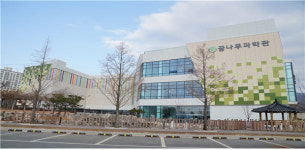 국립대구과학관, 복합문화공간 꿈나무도서관 개관