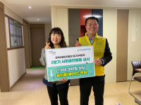 산단공 대구본부, 사랑모아지역아동센터에서 사회공헌활동