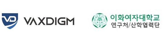 백스다임, 백신실용화기술개발사업단 지원 과제 선정