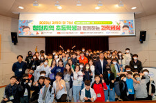 GIST 고등광기술연구소, 첨단지역 초등학생과 함께하는 과학세상 개최