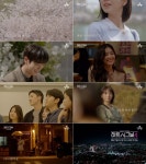 하트시그널4, 5월 17일 첫 방송 확정…청춘들의 떨림 담은 티저 공개