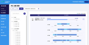 YH데이타베이스, 유연근무제에 대응하는 HR솔루션 와이비 출시