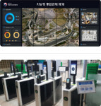 LG CNS·씨유박스, 정부세종청사 스마트 청사로