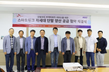 세길알앤디 | 세기알앤디, SK렌터카와 스마트링크 차세대 단말기 공급 계약 체결