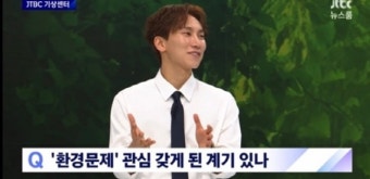 비투비 서은광, '뉴스룸' 기상캐스터 깜짝 출연…'명불허전 긍정 광창력' 발휘