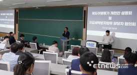 한국핀테크산업협회, 자금세탁방지 담당자 협의회 발족