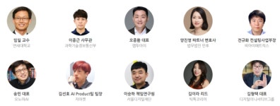5월 18일 챗GPT, 생성AI 활용 비즈니스 혁신 위한 세미나 개최
