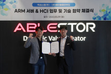 에이블클라우드-엑세스랩, ‘ARM 서버 기반 HCI 고도화’ 맞손