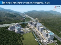 경기도, 제3판교 자족기능 강화 위해 ‘판교 스타트업 플래닛’ 추진