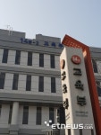 교육부, 국립대 권역별 반도체공동연구소 4개 대학 선정