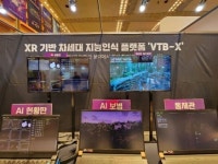 네비웍스, ‘2023 국제인공지능대전’ 참가