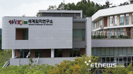 광주김치타운·세계김치연구소, 내달 30일까지 ‘김치 리더스 아카데미’ 수강생 모집