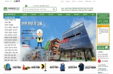 [열정! e경영인]국내 최대 안전용품 전문 브랜드 ‘가자안전센터’