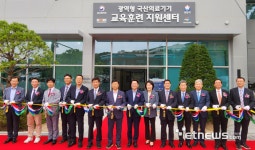 “치과 치료 마취 아프지 않아요”…성남시, ‘광역형 국산의료기기 교육훈련 지원센터’ 개소
